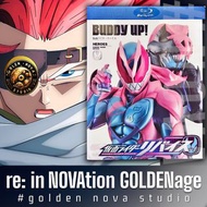 幪面超人 Revice 全50話 粵語 / 日語 / 繁體中文字幕 Blu-ray 藍光碟 利維 兵長 懷斯 昭和 平成 令和 新 kamen rider 非shf 假面騎士 DVD