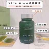 Vida Glow Radiance Capsules