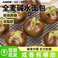 Whole Wheat Matcha Alkaline Water Bread Low 0 Saccharin-Free Fat Calorie Alkaline Salty European Pac