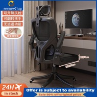 [48H Shipping] Computer Chair Office Chair Waist Support Study Chair Primary and Secondary School St