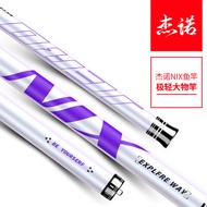 [Accumulative Hot Sale 13 million+Pieces] Geno NIX Ultra-Light Large Object Rod Green Sturgeon Silve