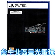 Include Special Gift DLC Final Fantasy 7 Space Warrior 7 REBIRTH FF7 Chinese Version [Starlight]