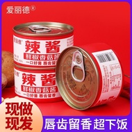 Alid Mushroom Chili Sauce 80g Fresh Chili Sauce Mixed Noodles Bibimbap Sauce Rice Chili Sauce Spicy 