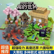 Super Magnetic Building Blocks My Building Blocks Building Blocks Boys Girls Educational Assembling 