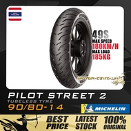 ⭐ [100% ORIGINAL] ⭐ TAYAR MOTORSIKAL MICHELIN PILOT STREET 2 TUBELESS TYRE 60, 70, 80, 90, 100, 110, 120, 130, 140, 150 -13, -14, -16, -17