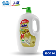 PINTO ปินโต้ น้ำยาล้างจาน 1800 มล.(มี3กลิ่น)