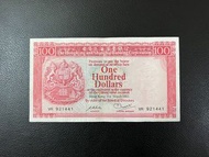 (82年VR 921441)香港上海匯豐銀行 1982年 面值壹佰元胭脂紅 THE HONGKONG AND SHANGHAI BANKING CORPORATION 1982 $100