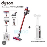 Dyson 手提吸塵機代用火牛