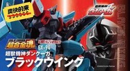 【全賣場免運】Bandai 萬代魂限定超合金魂GX-94 《超獸機神斷空我