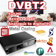 [SG]2018❤FREE GIFT HDMI❤ Singapore Digital DVB T2 TV Box Set-top Box Receiver ★ Indoor Antenna ★