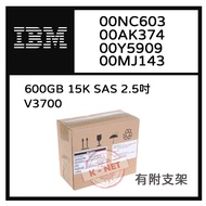 IBM v3700 00MJ143 600GB 15K SAS 2.5 Inch 00AK374 00NC603 00Y5909