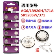 AG6Button Battery LR920H/371A Electronic Watches SR920SW/371Quartz Watch Battery
