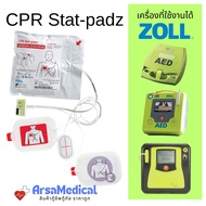 Zoll CPR Stat-Padz AED Electrode Sheet Seoul Conductive With Sensor