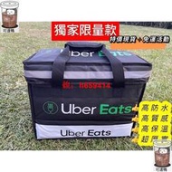 【可開發票】UBER EATS 保溫袋、保溫包、uner ,保溫箱、大容量保溫箱冷藏箱、uber 小包、提袋、