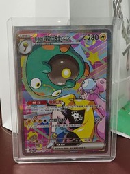 Pokemon Card - 奇異的電肚蛙 EX