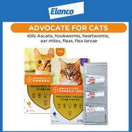 Bayer Advocate for Cats 3 Tubes Flea Heartworm Prevention and Treatment One-Stop Solution for Parasi