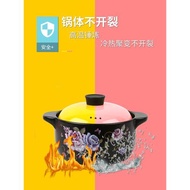 砂鍋燉鍋家用燃氣陶瓷煲湯鍋明火耐高溫大小號容量煲仔飯沙鍋石鍋
