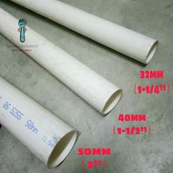 【32mm 40mm 50mm】UPVC Pipe | White Pipe | 1-1/4” 1-1/2” 2” | Paip Air Putih Pipes
