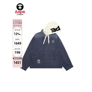 Aape Flagship Store Men's Spring Detachable Hood Washed Distressed Retro Thin Jacket Jacket 7752XXP