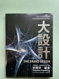 (二手書9.9成新)下班後賺更多/繼承失落的人/從零開始穩穩賺/我畢業五年用ETF賺到400萬/從大東京出