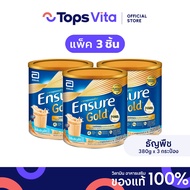 [แพ็ก 3 ชิ้น] ENSURE เอนชัวร์ โกลด์ อาหารสูตรครบถ้วน กลิ่นธัญพืช 380 กรัม