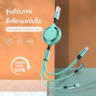 3-in-1 Retractable Charging Cable Popular All Over The Web Suitable As A Gift For Real Use. Types Of