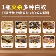 99999.888888 After The Effect Remove Mites Repellent Insect