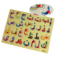 Wooden Educational Jawi Puzzle Alif Baa For Early Learning Educational Toy For Baby Kids Mainan Buda