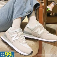 574 NB574Milk Tea Color WL574SL2 ML574EGW Retro Simple Running Shoes