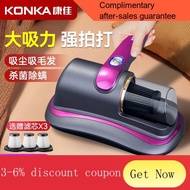 YQ20 Konka（KONKA）Wireless Home Bed Handheld Small Mites Instrument Large Suction Vacuum Uv Sterilization Mite Removal Mi