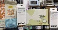 Pidan Cat Food, Shake Shake, Weidangjia Freeze-Dried Chicken