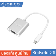 ORICO RCV Type-C to VGA convertor Grey อะแดปเตอร์ USB-C เชื่อมต่อออก แบบVGA จอแสดงผล