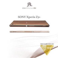 北車實體門市 五鐵 JTL Sony Xperia Z3 Plus Z3+ Z4 超透明 輕薄 防刮 高質感手機 保護殼