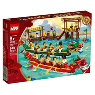 Lego 80103 dragon boat