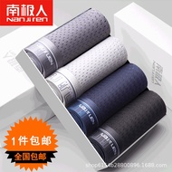 [in stock]Nanjiren Ice Silk Mesh Men's Underwear Refreshing Breathable Underwear Men's Mesh Underwear