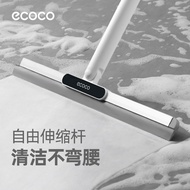 New Magic Broom Household Broom Bathroom Bathroom Scraper Floor Wiper Earth Scraper Toilet Wiper Bro