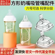 适用于赫根奶瓶配奶嘴鸭嘴直饮吸管学饮杯重力球握手柄y奶嘴Suitable for Hegan Milk Bottle with Pacifier Duckbill Direct Drink and S