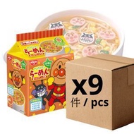 日清 3入 兒童麵包超人拉麵，淡醬油味 90g x 9 [原箱優惠]