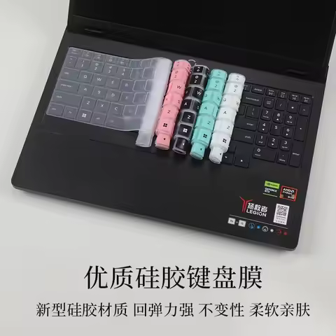 Silicone Laptop Keyboard Cover Protector For Lenovo Legion Pro 7 16IAX10H / Lenovo Legion Pro 7i 202