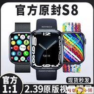 智慧手錶 智能手錶 2023新款華強北智能電話手表S8頂配watch8手環7適用安卓apple蘋果
