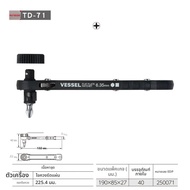 VESSEL Mini Ratchet Driver ชุดสำหรับทำงานในพื้นที่จำกัด No.TD-70