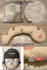 Hugsie涼感迪士尼公主孕婦枕+涼感秀秀枕套.沁白維尼款