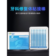 [Premium] Bahan inlay rod bonding Kangtianzheng, rod bonding veneer seramik sepenuhnya, rod bonding 
