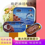 Italy Imported Osa Oil Soaked Anchovy Fillets Canned Food 48g/Box Pasta Salad Instant Canned Big Whi