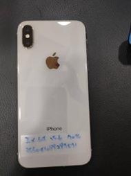 中古機 二手機 備用機 APPLE IPHONE X 64 白 萊分期 萊斯通訊 I7 I8 XS可分期