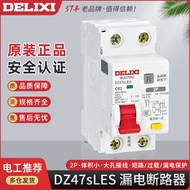 Đèn Báo Động Chống Rò Rỉ Nhỏ 2P DZ47SLES 25A 220V Delixi Thiết Bị Bảo Vệ Chống Rò Rỉ Gia Đình Bóng Đ
