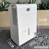 除濕機美國原裝進口惠而浦除濕機80L大功率家用變頻靜音抽濕地下室倉庫