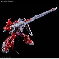 MG 1/100 砲擊型渣古戰士 露娜瑪麗亞·霍克專用機［彩透色］
