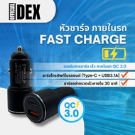 DEX Car Charger 30W 12-24V LED Usb Type C PD QC 3.0 FastCharger Cigarette Lighter