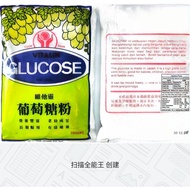 VITALIN GLUCOSE POWDER 380 g